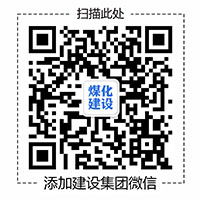 建設集團紀委在建設集團網站推出“中秋國慶期間違反中央八項規(guī)定精神問題監(jiān)督舉報曝光專欄”