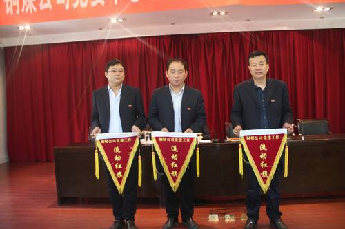 銅煤公司從“三落實”入手，抓實“三會一課”