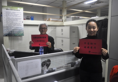 喜迎盛會(huì)，路橋分公司職工有話說