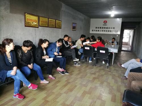 韓城分公司土建四項目部以“只爭朝夕、事不過夜”引領勞動競賽