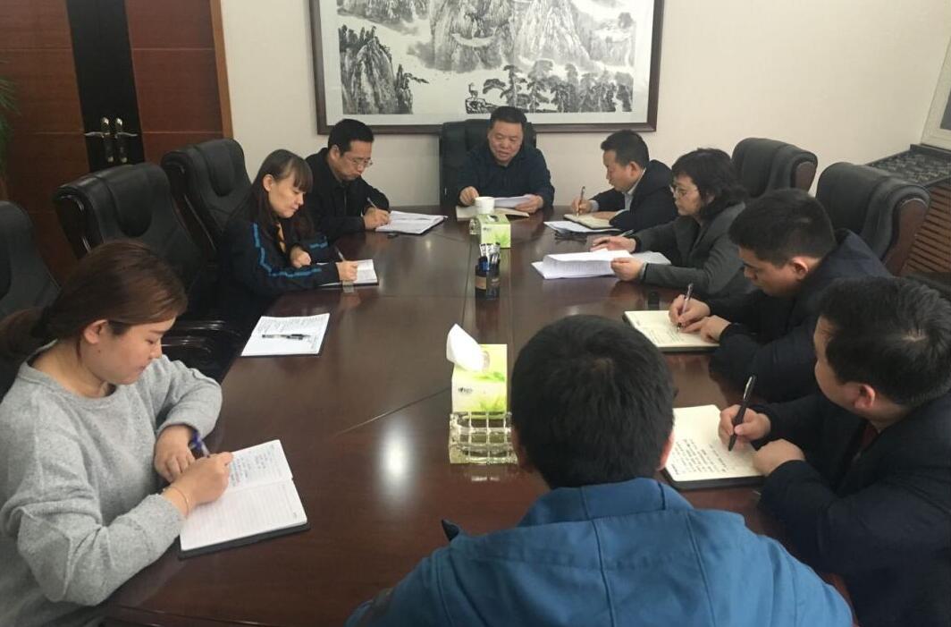 財(cái)務(wù)資產(chǎn)部專題匯報(bào) 9.1干部大會(huì)領(lǐng)導(dǎo)講話落實(shí)情況