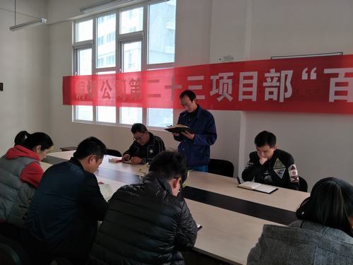 以《輔導(dǎo)讀本》為藍(lán)本，銅煤公司各基層黨支部積極宣傳貫徹黨的十九大精神