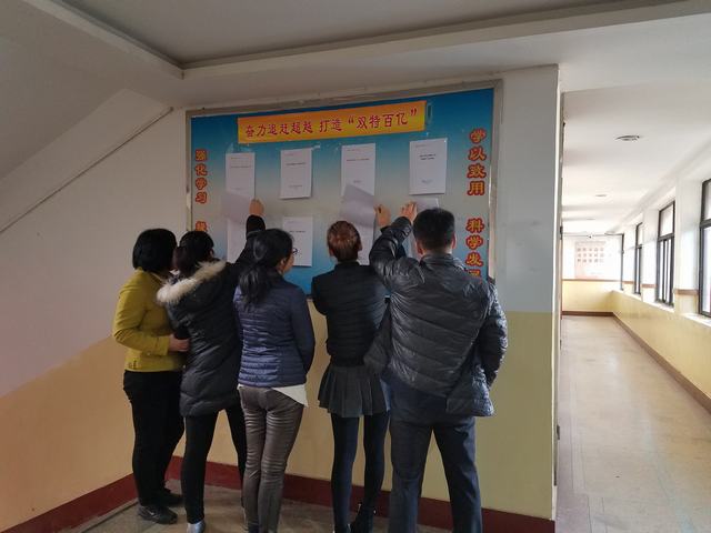 “雙特百億，怎么干？”大家論