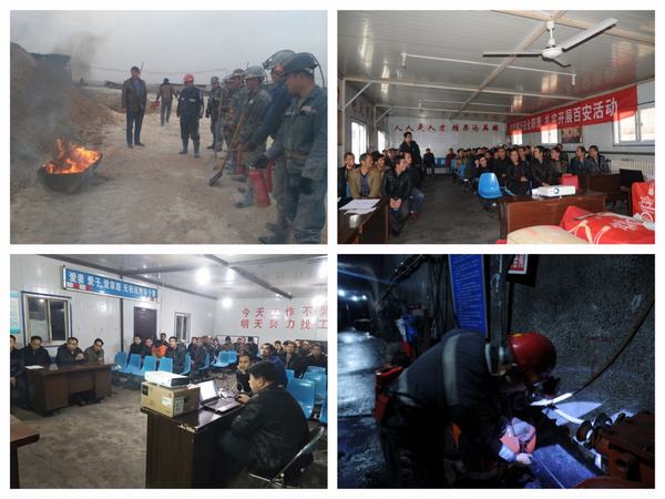 決戰(zhàn)年終安全工作，掘進公司這樣干