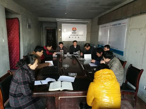 韓城分公司土建八項目部廉潔從業(yè)“回頭看”敲響廉潔從業(yè)最強(qiáng)音