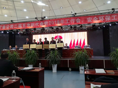 陜煤建設(shè)機(jī)電安裝公司神府項目部喜獲紅柳林礦業(yè)公司三項榮譽(yù)