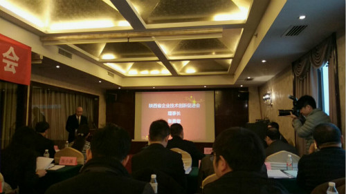 建設(shè)集團應(yīng)邀參加陜西省企業(yè)技術(shù)創(chuàng)新促進會三屆二次理事會