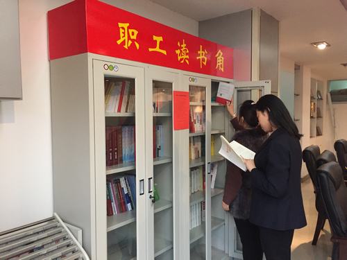礦建二公司建立職工讀書角，打造學(xué)習(xí)型企業(yè)