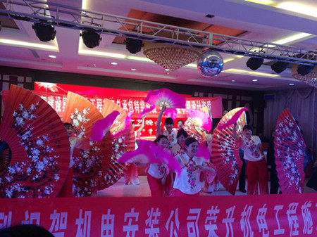 機(jī)電安裝公司：砥礪奮進(jìn)  追趕超越 筑夢“雙特百億”迎新春職工文藝晚會(huì)圓滿落幕