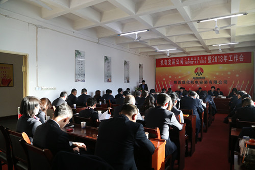 只爭朝夕  實(shí)現(xiàn)新作為  闖中突破  匯聚新動(dòng)能 開啟“翻番”目標(biāo)的新征程