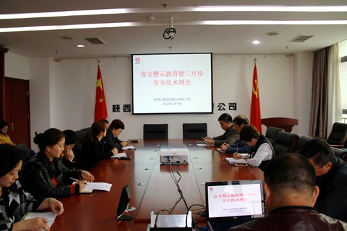 安全警鐘長鳴，幸福伴你我同行