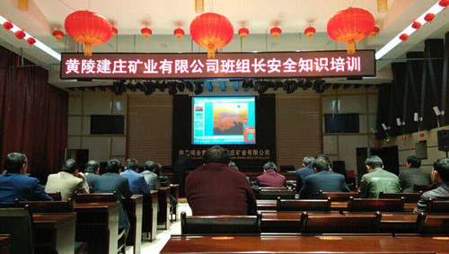 機(jī)電安裝公司黃陵項(xiàng)目部建莊工地培訓(xùn)“配餐”有營(yíng)養(yǎng)