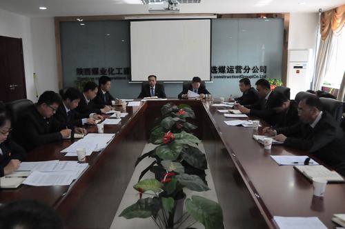 洗選煤運(yùn)營(yíng)公司積極組織領(lǐng)導(dǎo)干部撰寫廉潔從業(yè)承諾書