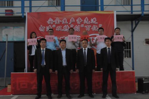 洗選煤運營公司安全套餐“咥的美”