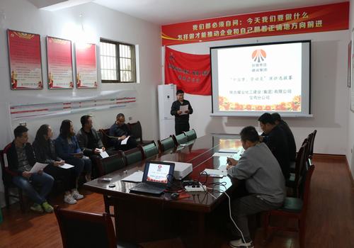 寶雞分公司開展“中國夢(mèng)，勞動(dòng)美”青年職工演講比賽