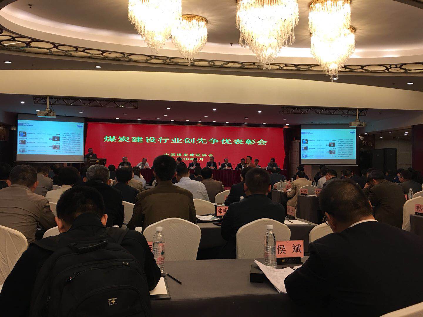 建設集團喜獲多項“太陽杯”、QC小組活動成果獎