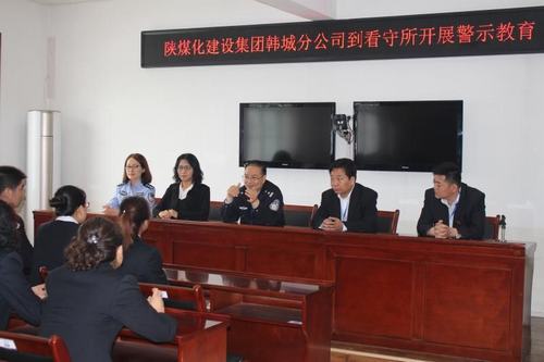 韓城分公司土建六項目部廉潔進(jìn)階蕩滌心靈