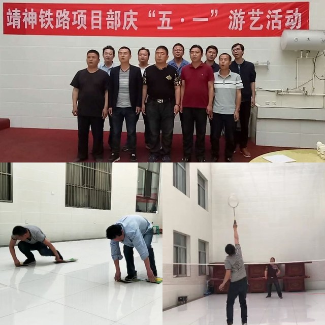 我們這樣過“五一”！