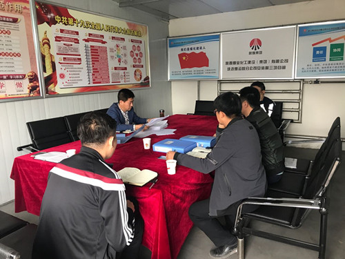 洗選煤運(yùn)營公司開展“五一”安全生產(chǎn)大檢查工作