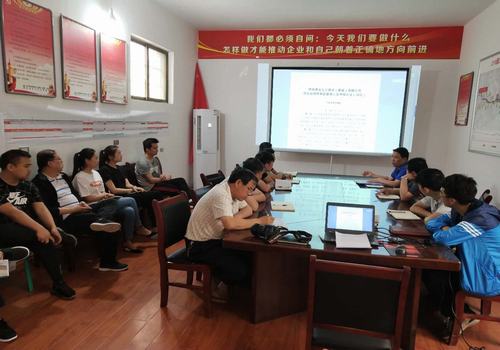 寶雞分公司組織學(xué)習(xí)討論建設(shè)集團(tuán) 基層管理人員考核辦法意見征集稿 挖掘員工主觀能動(dòng)潛力