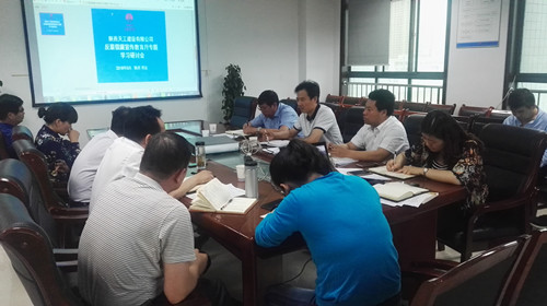 陜煤建設(shè)天工公司全面加強(qiáng)基礎(chǔ)管理思路清措施實