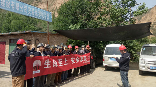 天工公司各項(xiàng)目部積極舉行“安全生產(chǎn)月”啟動(dòng)儀式