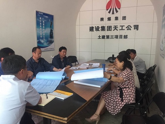 陜煤建設(shè)設(shè)計(jì)研究院清澗北國棗業(yè)有限責(zé)任公司紅棗深加工項(xiàng)目部修繕改造工程施工圖設(shè)計(jì)圓滿完成