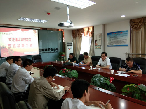 王民福一行深入陜煤建設(shè)洗選煤運營公司檢查指導工作