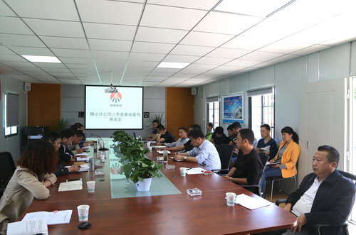 陜煤建設(shè)銅川公司“培訓(xùn)接力”嗨起來