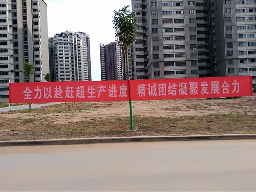 陜煤建設(shè)銅煤公司勞動競賽首戰(zhàn)告捷