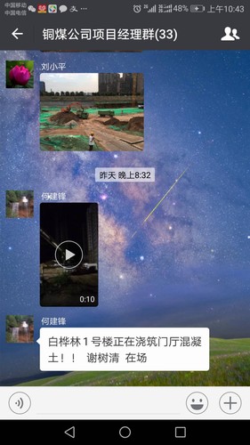 陜煤建設(shè)銅煤公司干部職工鉚足干勁，拼出施工生產(chǎn)“加速度”