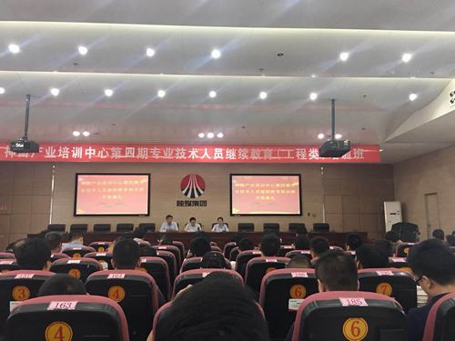 陜煤建設(shè)洗選煤運(yùn)營公司:以培訓(xùn)為抓手 促全員提技能