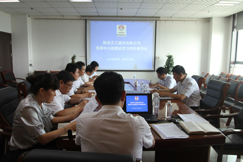 侯本英深入天工公司旁聽(tīng)督導(dǎo)黨委中心組理論學(xué)習(xí)研討