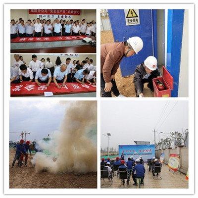 陜煤建設咸陽分公司健全安全管理長效機制  有效落實安全生產主體責任