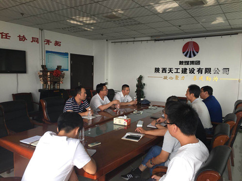 榆林合力產(chǎn)業(yè)扶貧公司副總經(jīng)理李兵一行深入陜煤建設天工公司座談交流