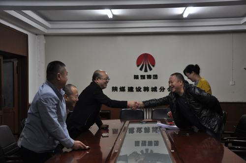 陜煤建設(shè)韓城分公司簽2億合同承攬值飆升