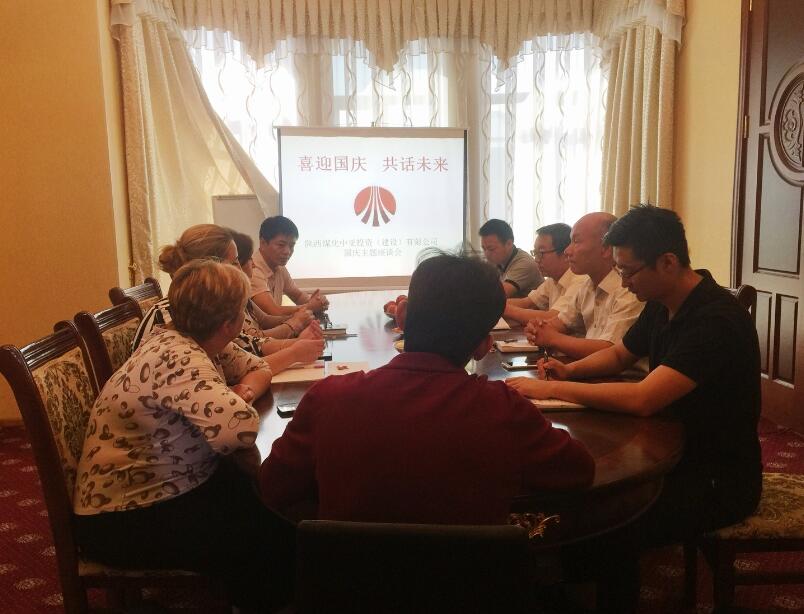 中亞公司開(kāi)展“迎十一、慶國(guó)慶”主題活動(dòng)