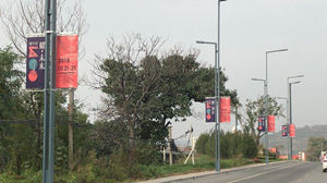 川耀公司為“歷史的邀約·耀州窯1400—— ‘一帶一路’陶瓷文化產(chǎn)業(yè)發(fā)展論壇(銅川)”增色添彩