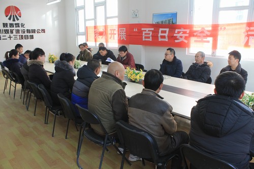 陜煤建設銅煤公司組織職工學習中國工會第十七次全國代表大會精神