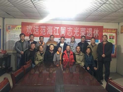 陜煤建設澄合分公司土建三部為退休職工送上溫馨“畢業(yè)禮”