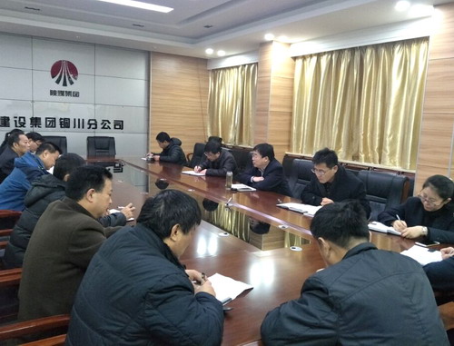 陜煤建設銅川公司：著手清理債權債務  避免國有資產(chǎn)流失