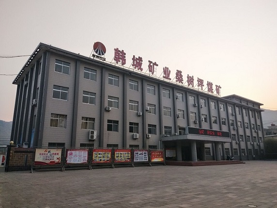 韓城礦業(yè)有限公司桑樹坪煤礦北二采區(qū)開采設(shè)計(jì)初步設(shè)計(jì)圓滿完成