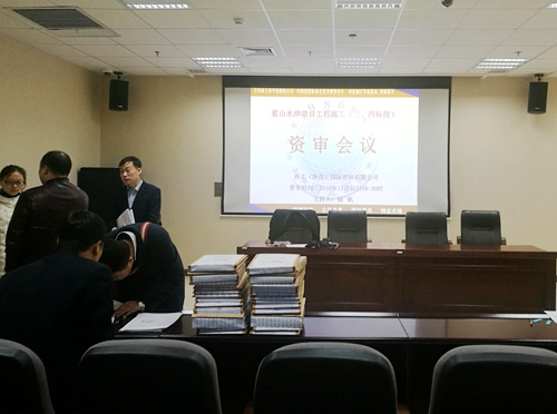 陜煤建設公司快速推進藍山水岸三、四標段施工招標資格預審