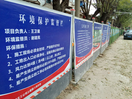 陜煤建設天工公司土建八部多措并舉抓好冬季安全生產(chǎn)