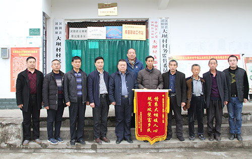 寧興剛、侯本英赴漢陰扶貧點(diǎn)走訪慰問(wèn)
