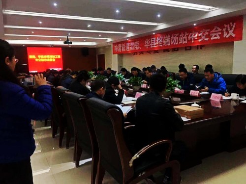 陜煤建設澄合分公司神渭管道渭南、華縣終端場站工程十九標段實現(xiàn)順利中交