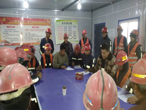陜煤建設洗選煤運營公司:行動履行安全承諾