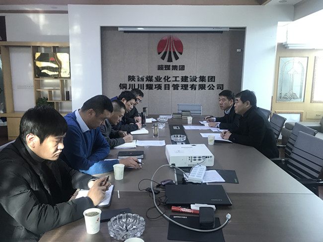 陜煤建設(shè)第一督導(dǎo)組對(duì)川耀公司、寶雞分公司“講政治、敢擔(dān)當(dāng)、改作風(fēng)”專題教育 開展情況進(jìn)行督導(dǎo)