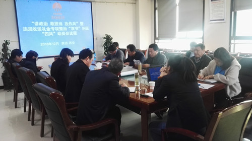 陜煤建設(shè)天工公司“講政治、敢擔(dān)當(dāng)、改作風(fēng)”專題教育扎實(shí)深入開(kāi)展