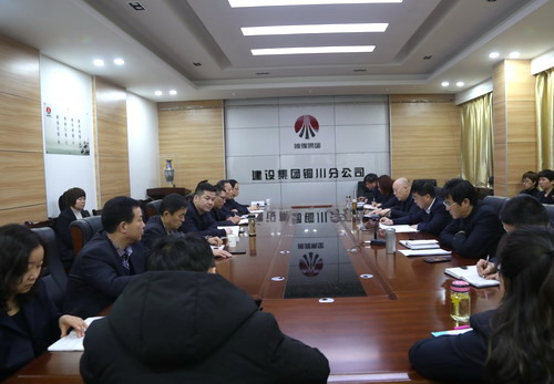 陜煤建設銅川分公司落實各項安全工作擲地有聲